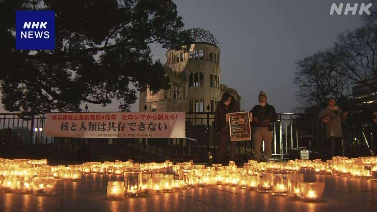 核兵器禁止条約発効4年 広島原爆ドーム前で平和へのメッセージ