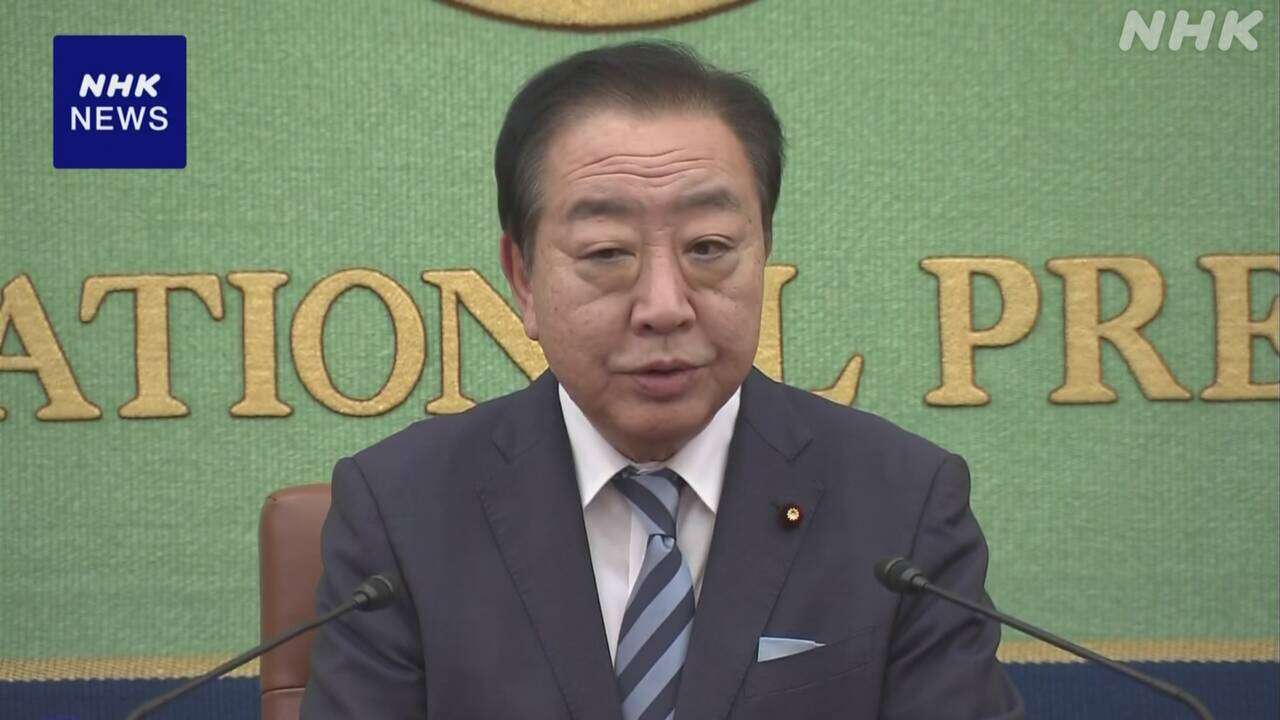 立民 野田代表“企業・団体献金禁止実現 多くの野党が連携を”