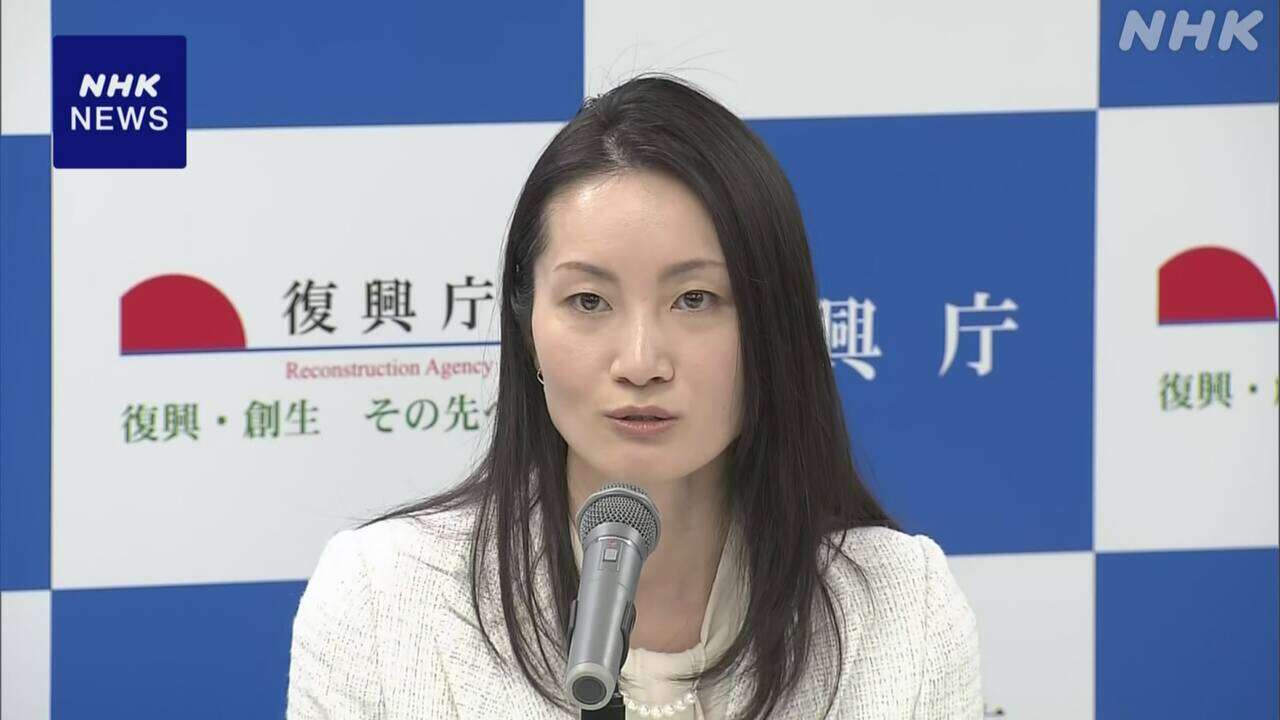 “東日本大震災からの復興発信” 荒川静香さん 万博PR大使に