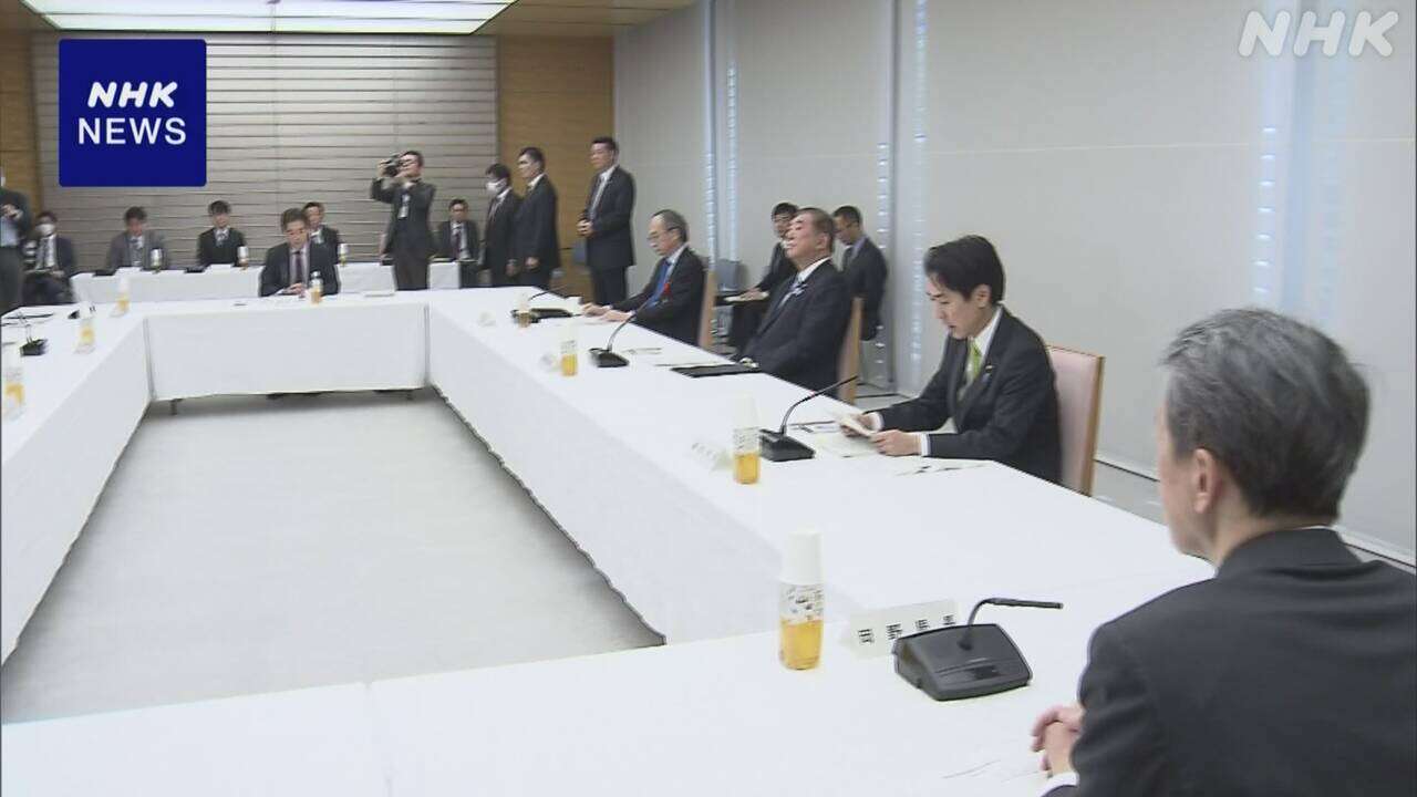 “重要情報へのアクセス限定制度”の最終案 個人情報を調査