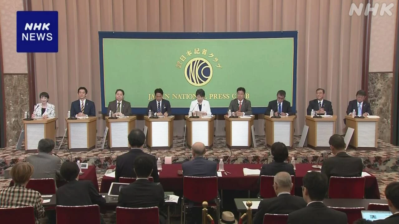 自民総裁選 公開討論会 外交・安全保障政策などめぐり論戦