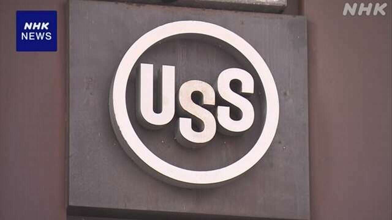 USスチールCEO “日本製鉄による買収不成立なら製鉄所閉鎖も”