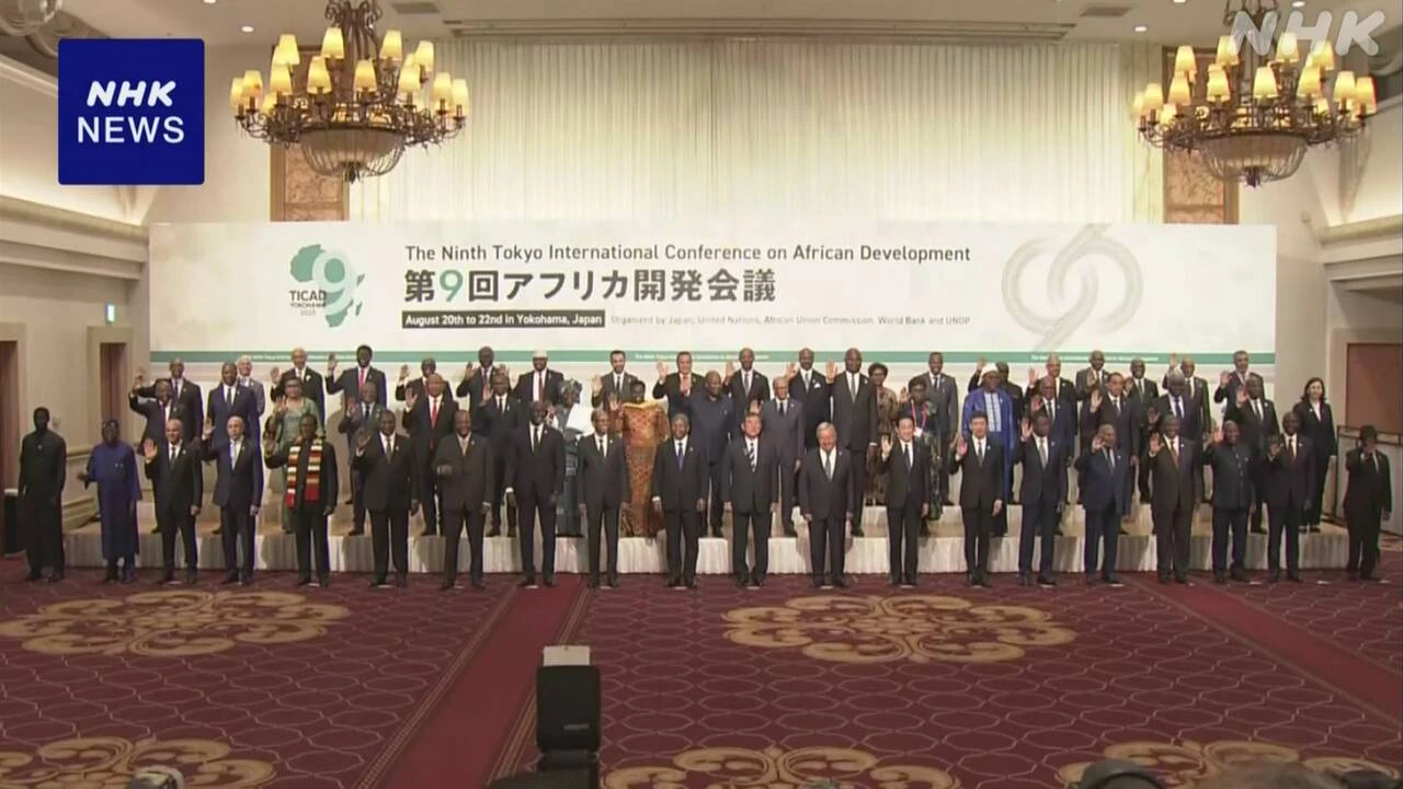 TICAD2日目 「経済」テーマの討議や民間企業交えた会合も