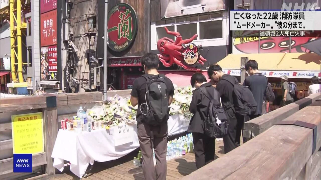 大阪 道頓堀 2人死亡ビル火災 外壁の装飾広告伝い燃え広がりか