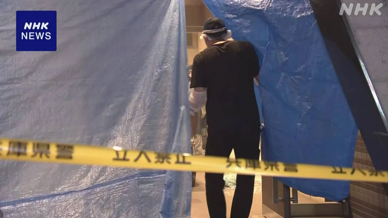 神戸 マンションで24歳の女性殺害 刺したとみられる男逃走