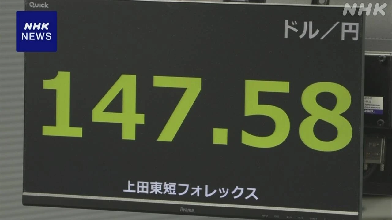 円相場 小幅な値動き