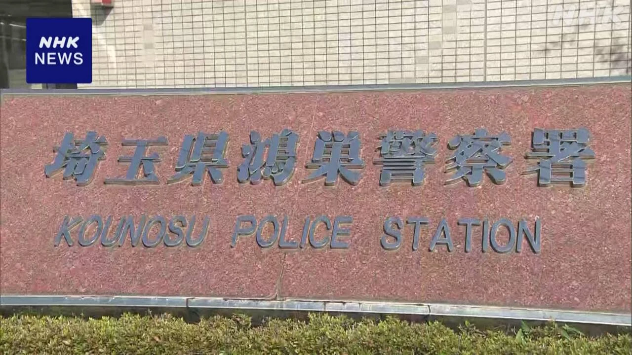 パトカー内で同級生脅したか 警察官を恐喝未遂容疑などで逮捕