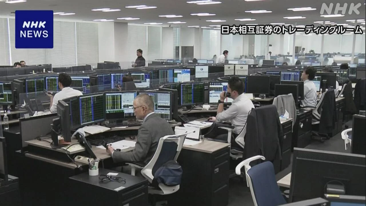 長期金利 10年もの国債利回り一時1.61％に上昇 17年ぶり高水準