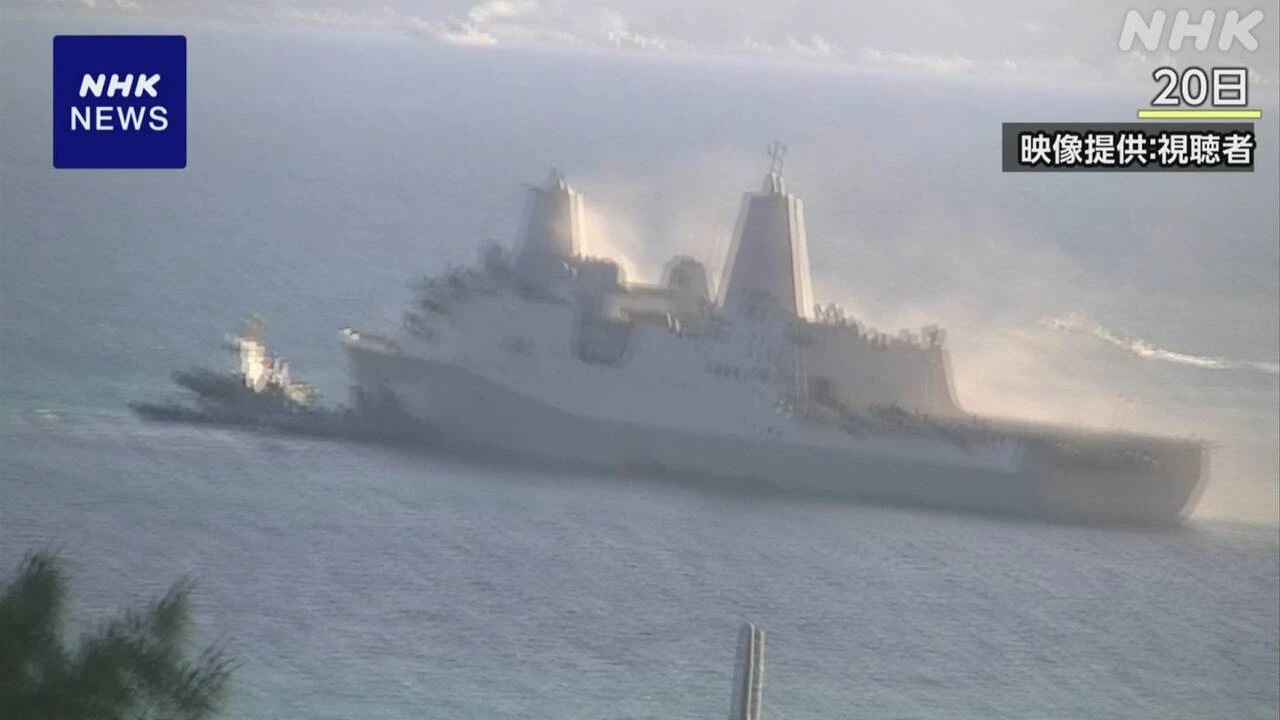 沖縄 うるま沖合の米軍艦船火災 鎮火と米軍から海保に連絡