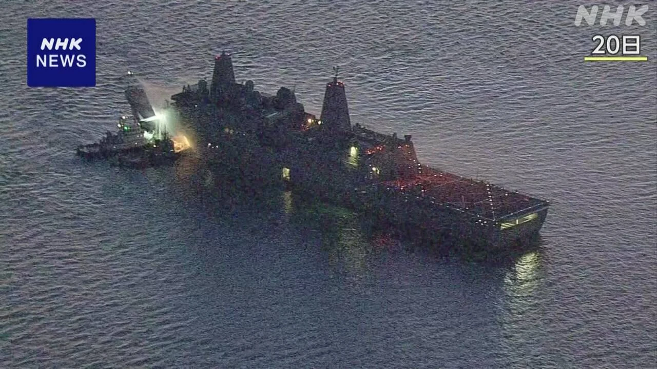 沖縄 うるま 米軍の艦船火災 12時間以上経過も消火活動続く