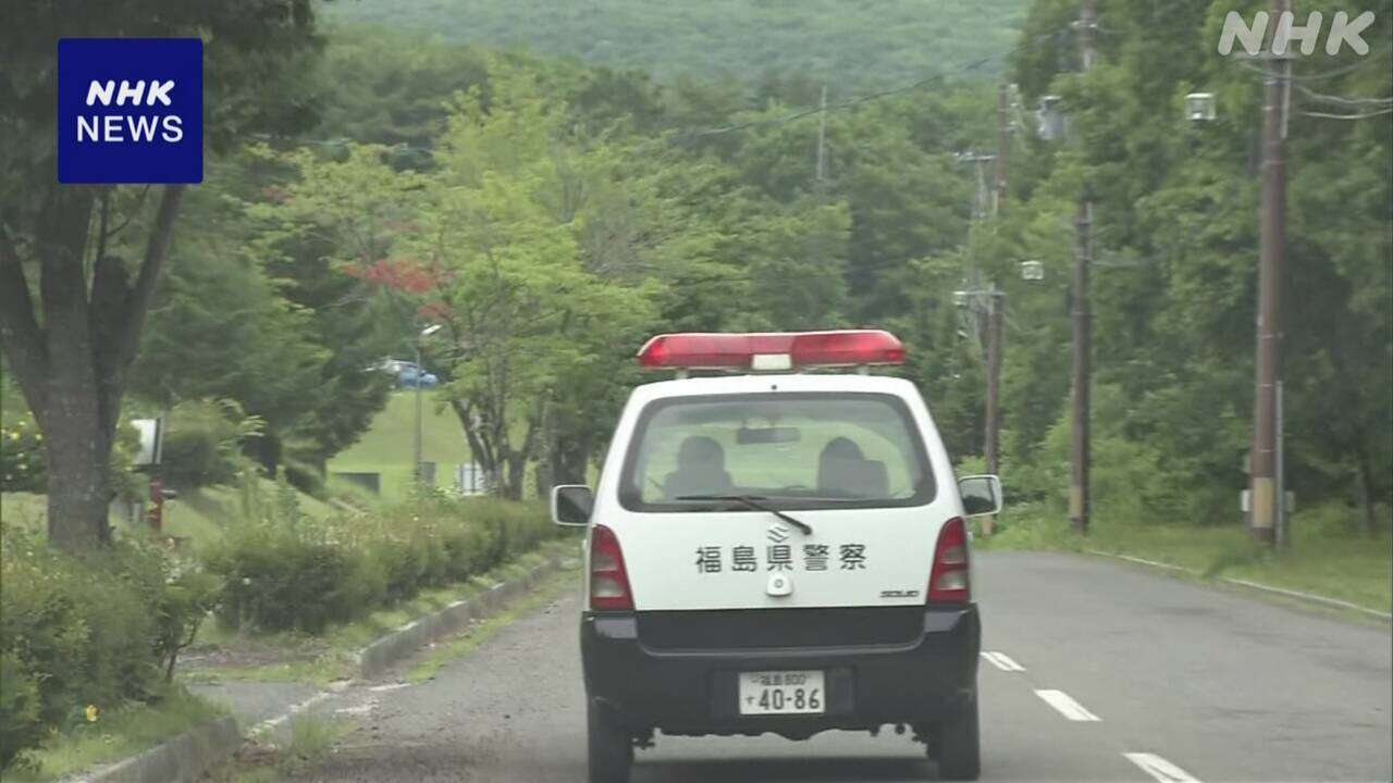 福島 天栄村 釣りをしていた男性 クマに襲われ顔や腕に大けが