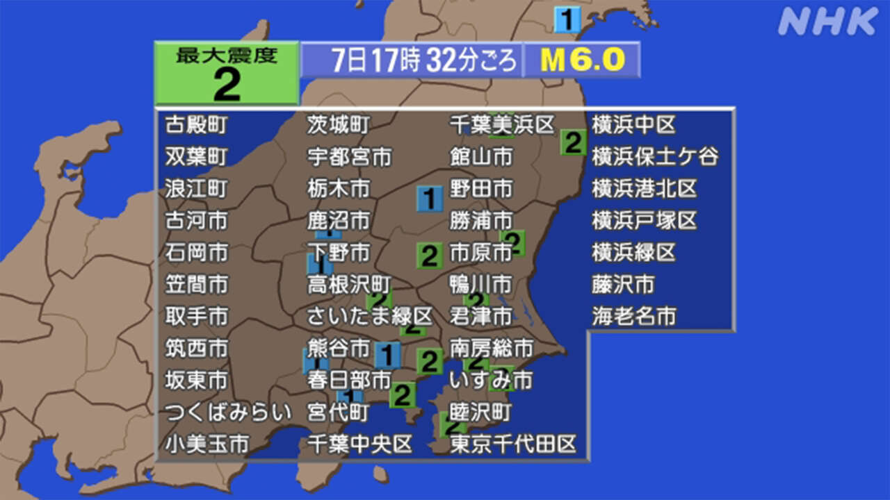 関東 東北で震度2 津波心配なし 震源から離れた地域でも観測