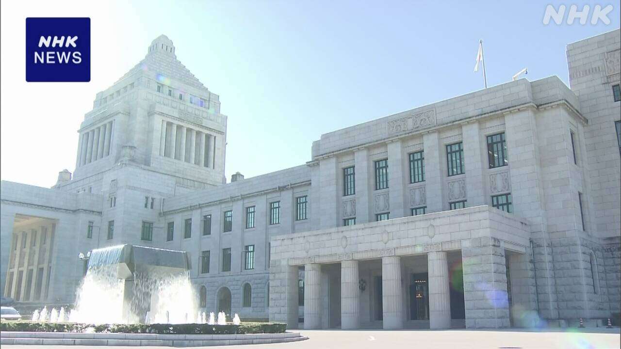 参院政倫審 収支報告書不記載の2人の審査 1月14日に公開で開催