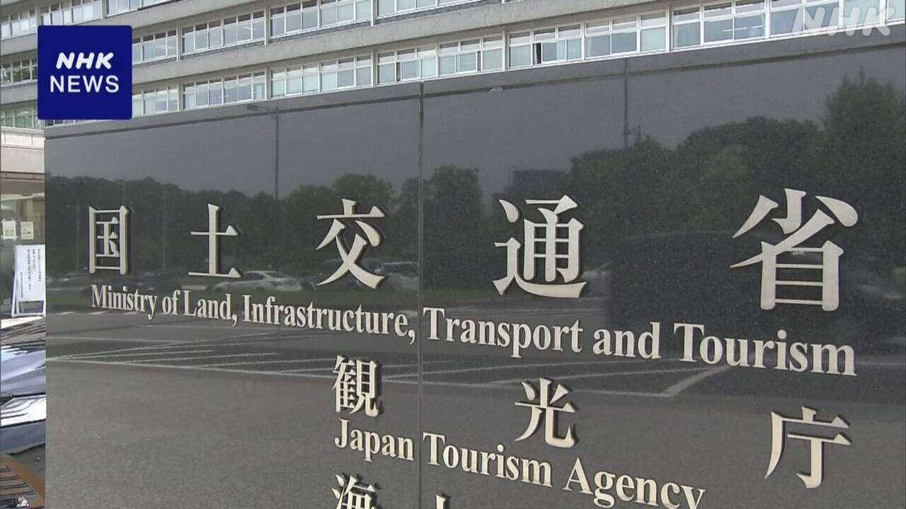 高齢世帯の住宅耐震化 費用負担軽減へ 新たな支援策 国交省