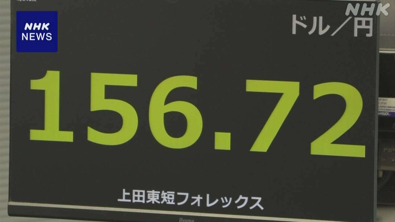 円相場 一時1ドル＝156円台後半まで値下がりも 買い戻す動き