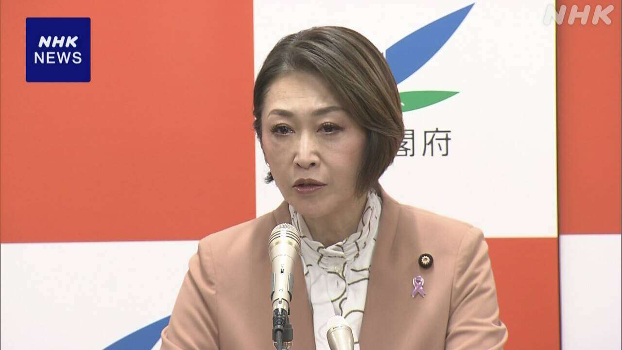 三原こども相 旧優生保護法の補償 “支給着実に行うよう準備”