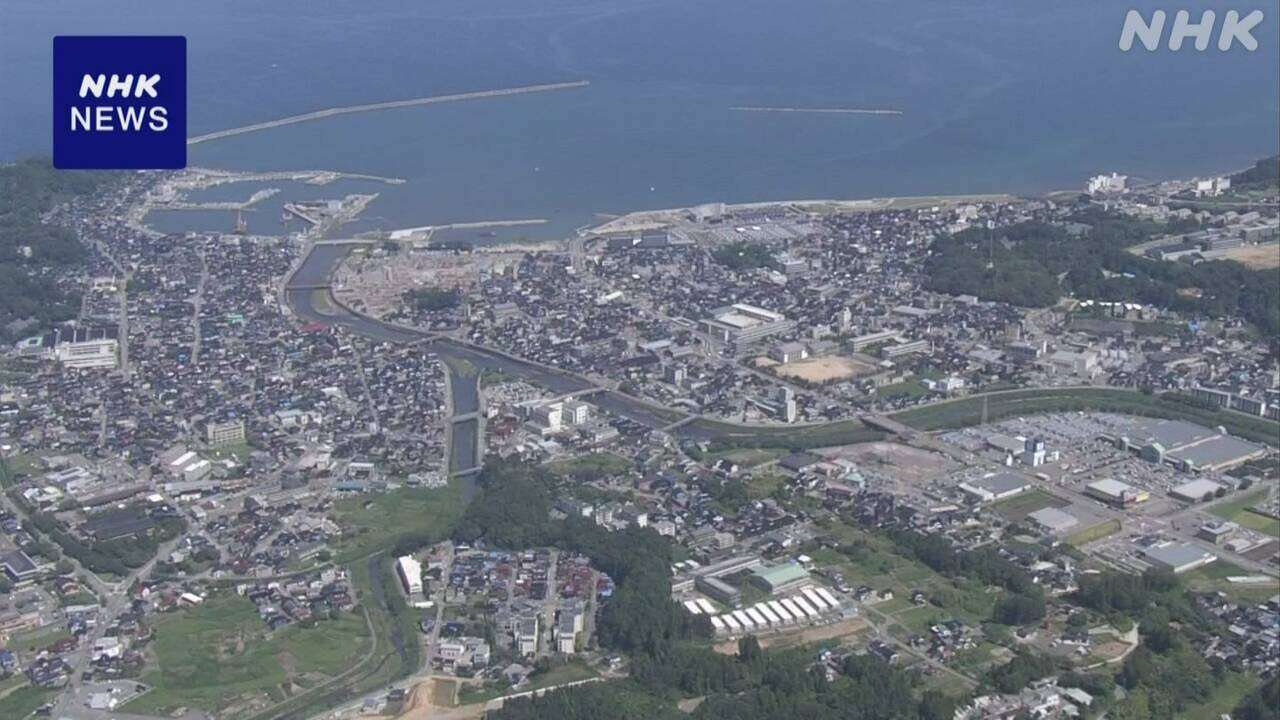 石川 地震から8か月間で奥能登地域の人口 6.8％減少