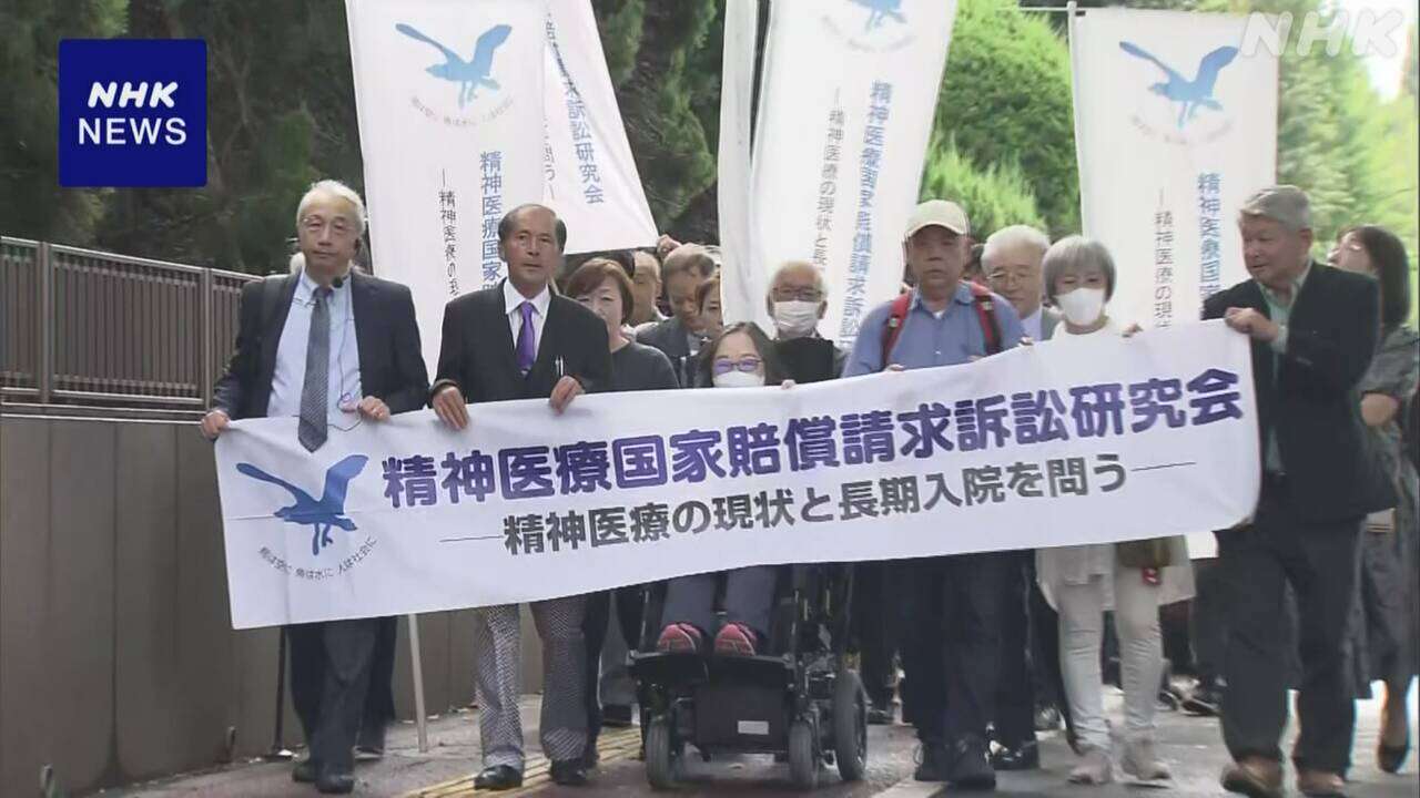 精神科病院約40年入院で国訴えた裁判 訴え退ける判決 東京地裁