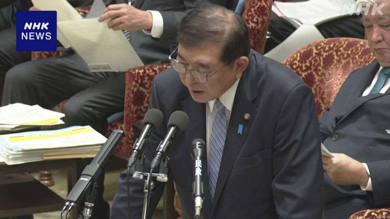 石破首相「企業・団体献金禁止 表現の自由保障の憲法に抵触」