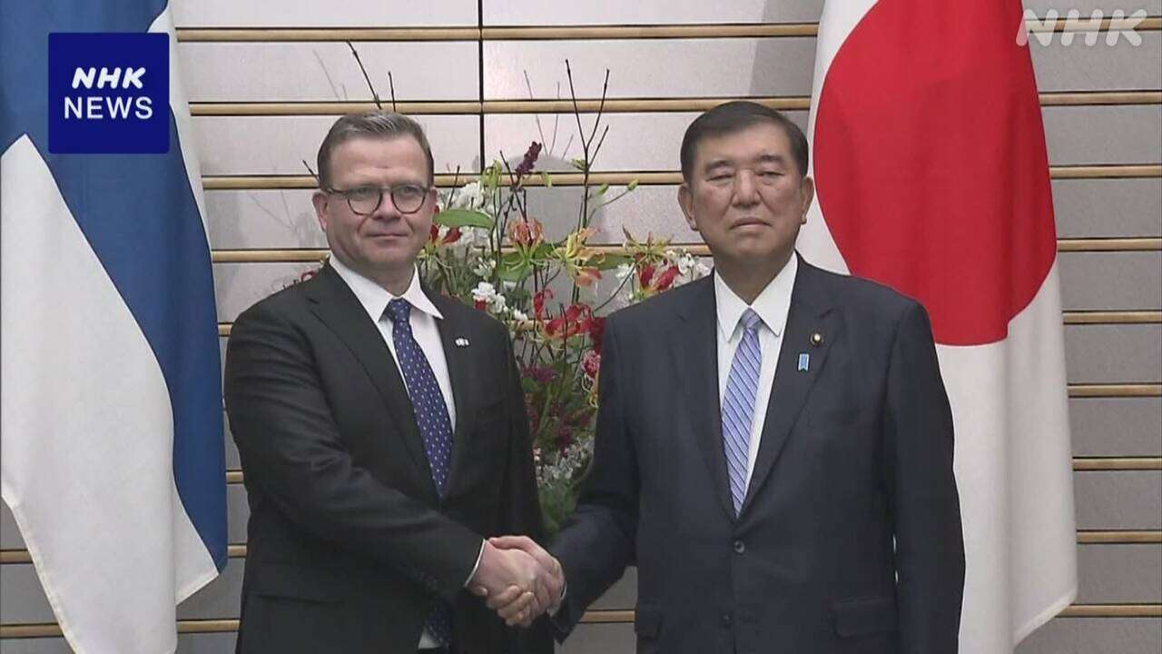 石破首相 フィンランド首相と会談 技術移転などで交渉開始へ