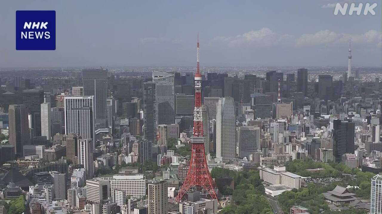 世界の都市ランキング 東京は9年連続3位 経済分野の指標は低迷