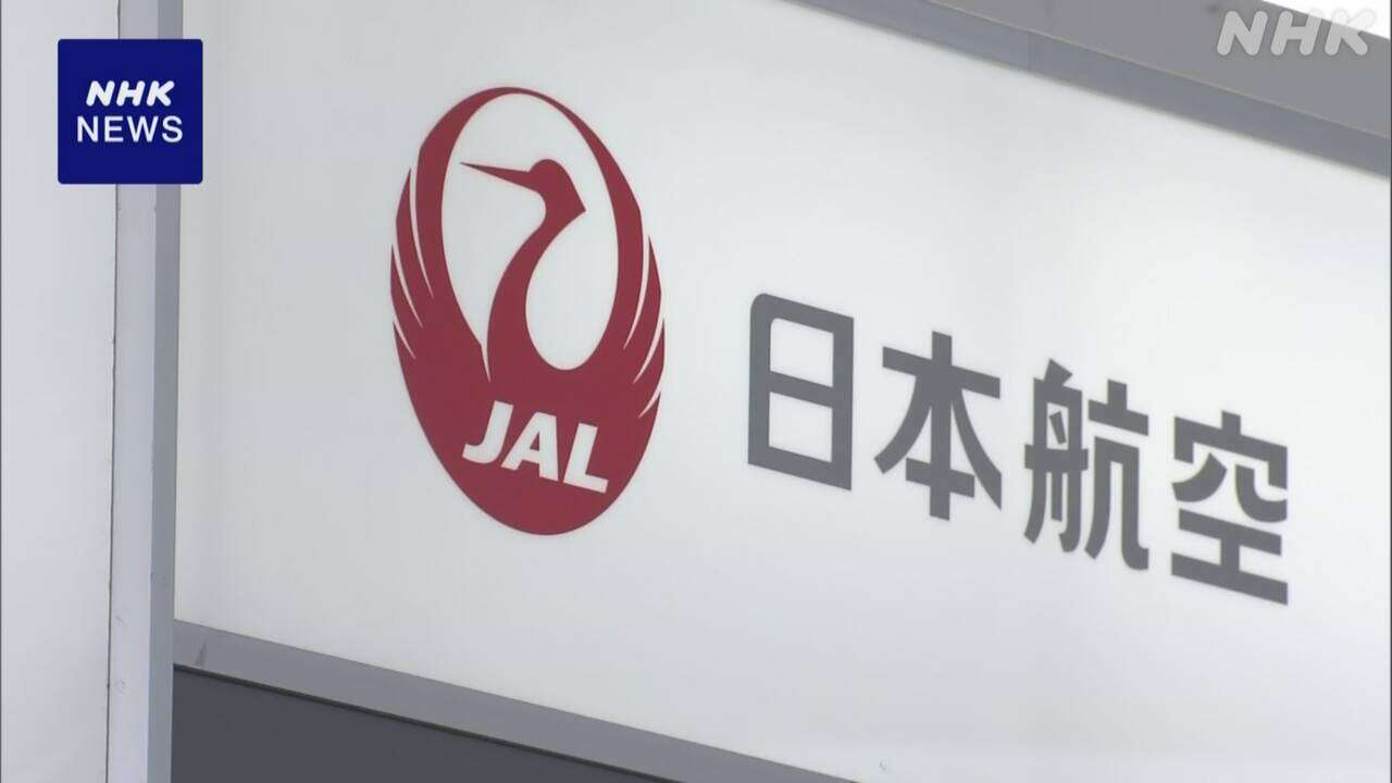 JAL機長2人 乗務前検査でアルコール検出 約3時間出発遅れる