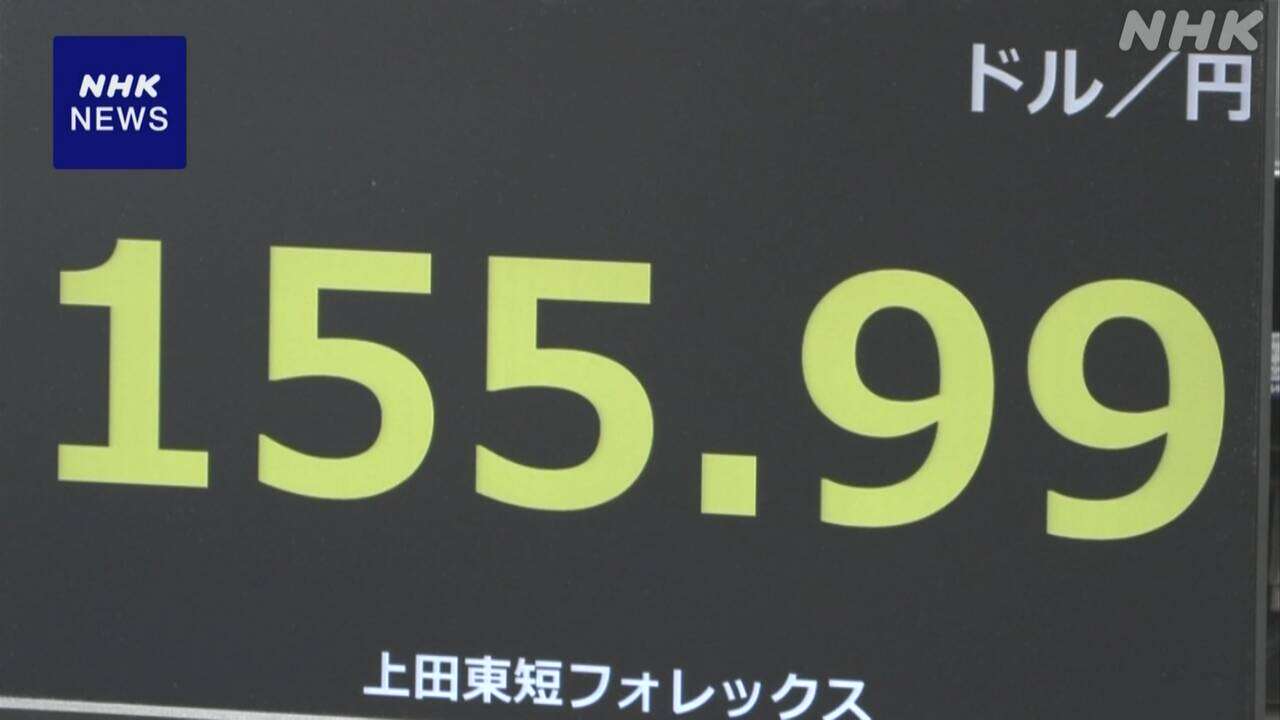 円相場 小幅に値下がり “米FRBが利下げに慎重”見方広がる