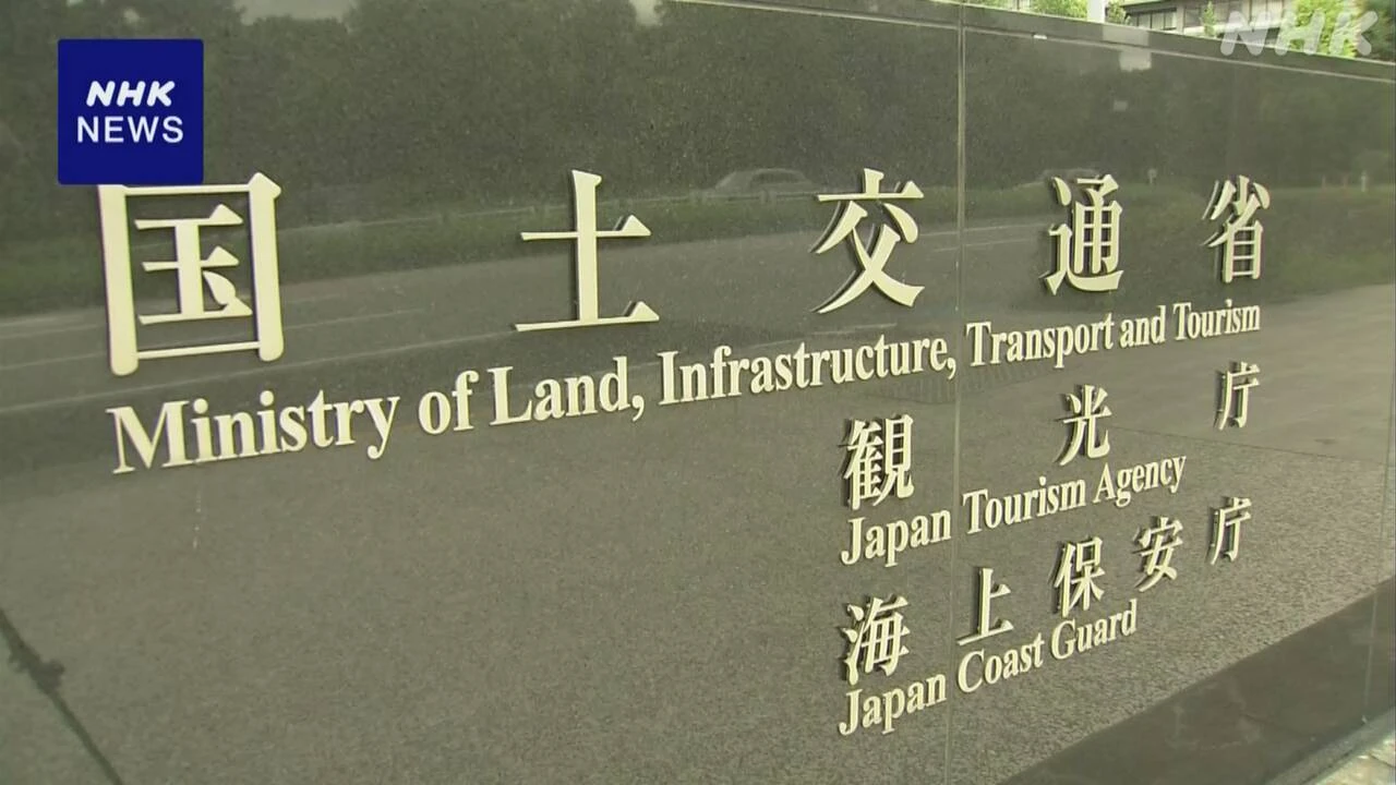 車の保安基準改正 新型車に踏み間違い加速防止装置を義務化へ