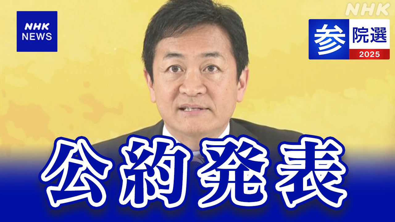 国民 “実質賃金 持続的プラスになるまで消費税率一律5％に”