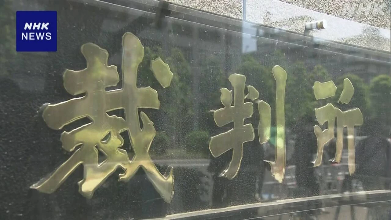 “美容施術 HIFUでやけど” 会社が謝罪し解決金で和解成立