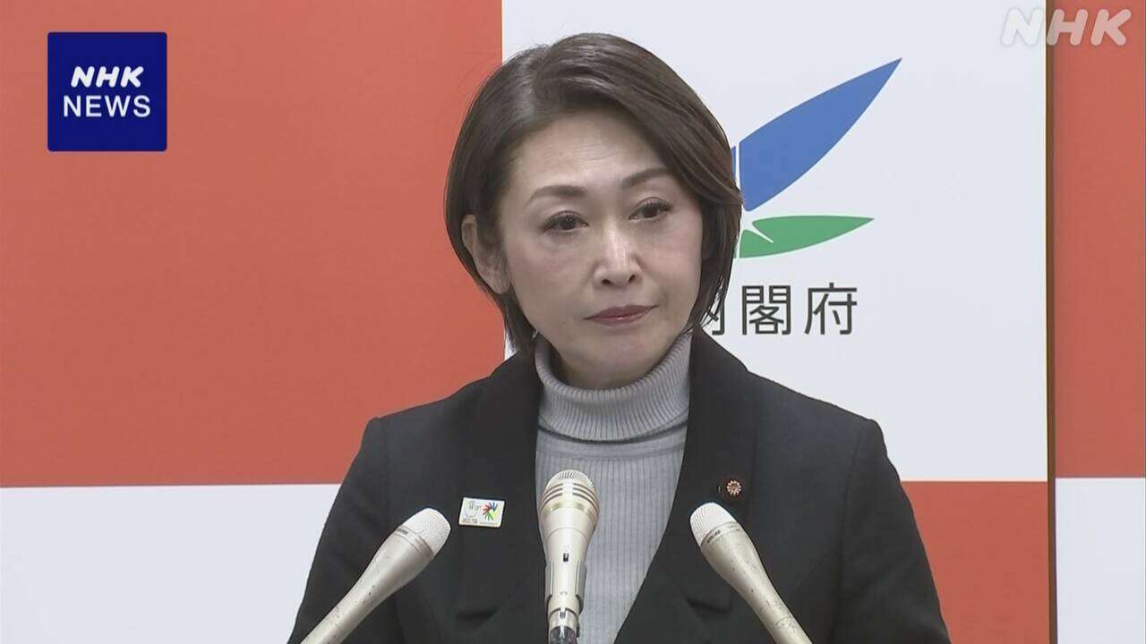 三原こども政策相 旧優生保護法 補償開始へ“着実に進める”