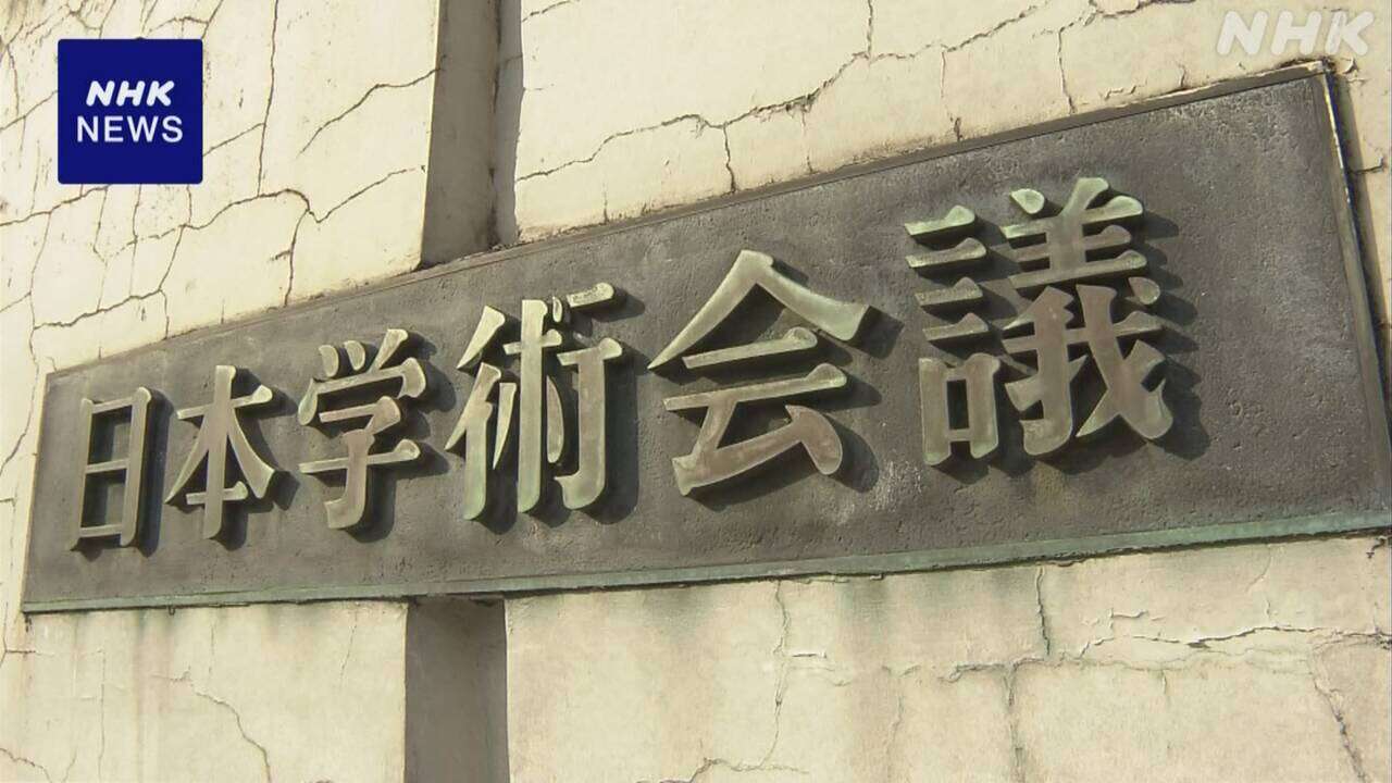 日本学術会議 有識者懇原案もとに報告書まとめ政府に提出へ