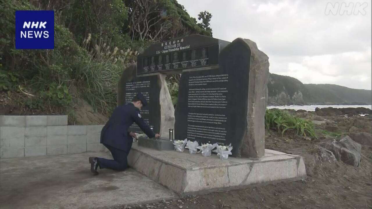 米軍オスプレイ墜落事故から1年で慰霊祭 鹿児島 屋久島