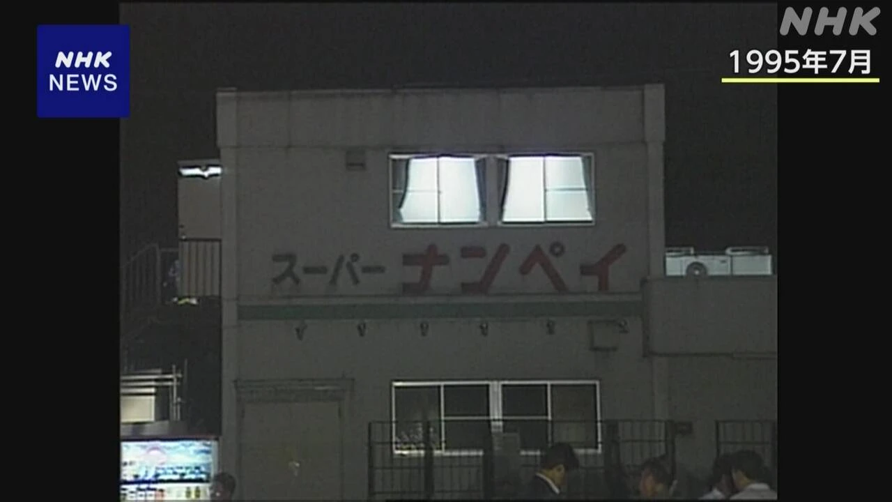 東京 八王子スーパー強盗殺人事件 たばこの吸い殻から捜査