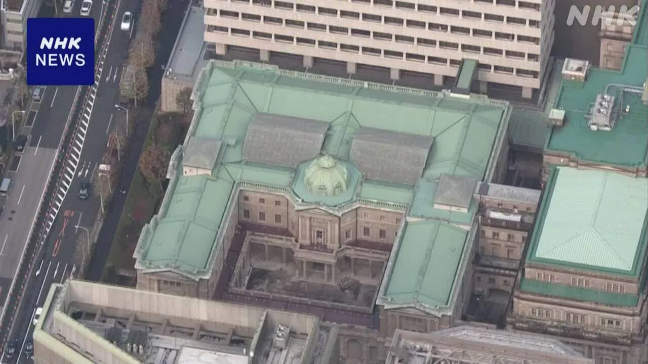 日銀 金融政策決定会合 政策金利を据え置く方向で議論の見通し