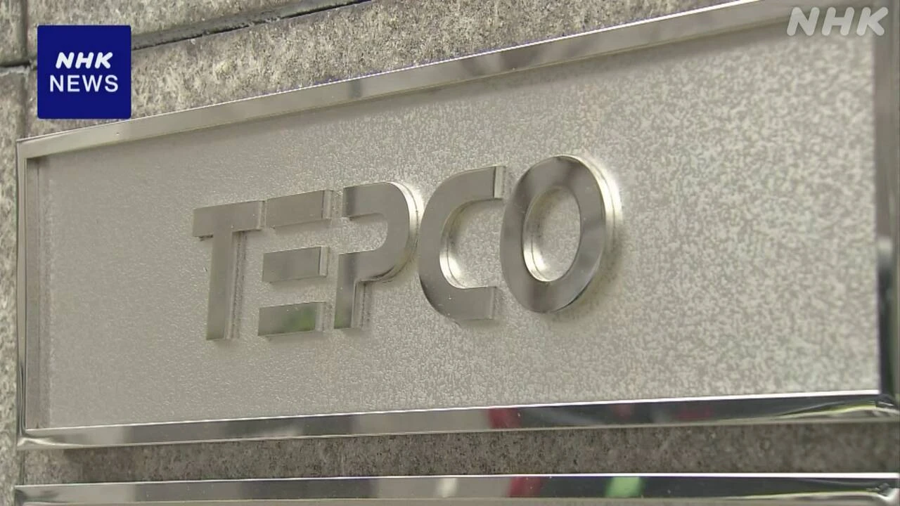 東京電力HD 8576億円余の巨額赤字に 東日本大震災以降 最大