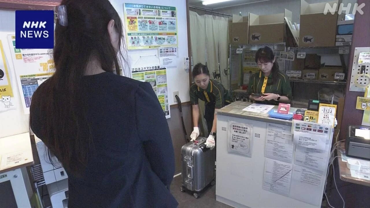 外国人観光客が対象 “手ぶら観光”のためのサービスが活発に