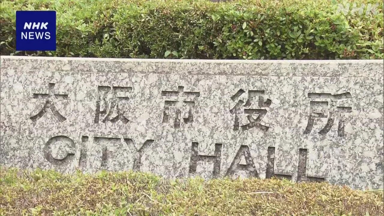 大阪 特区民泊やホテル 690でほかの施設と住所重複 二重計上か