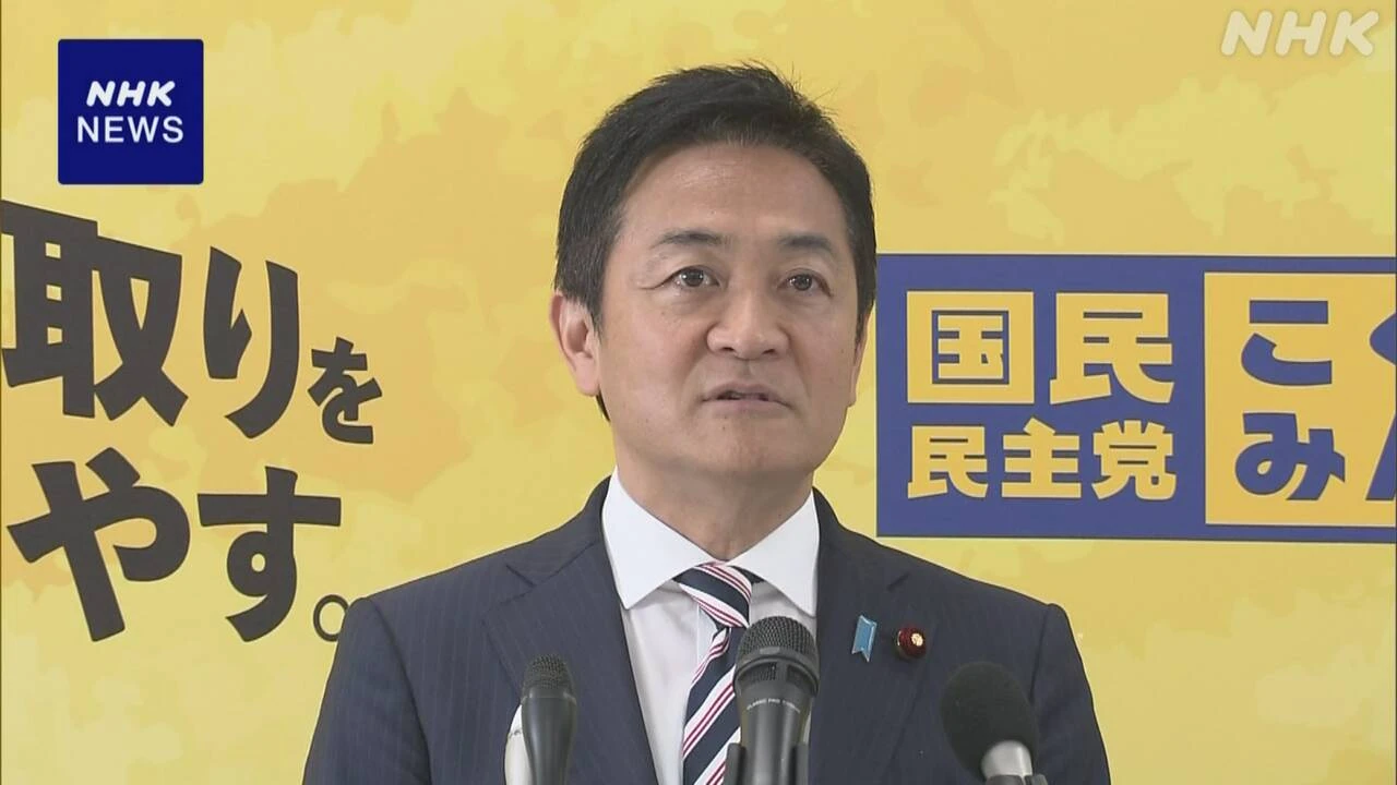 選択的夫婦別姓 国民 玉木代表 28日にも導入の改正案提出へ