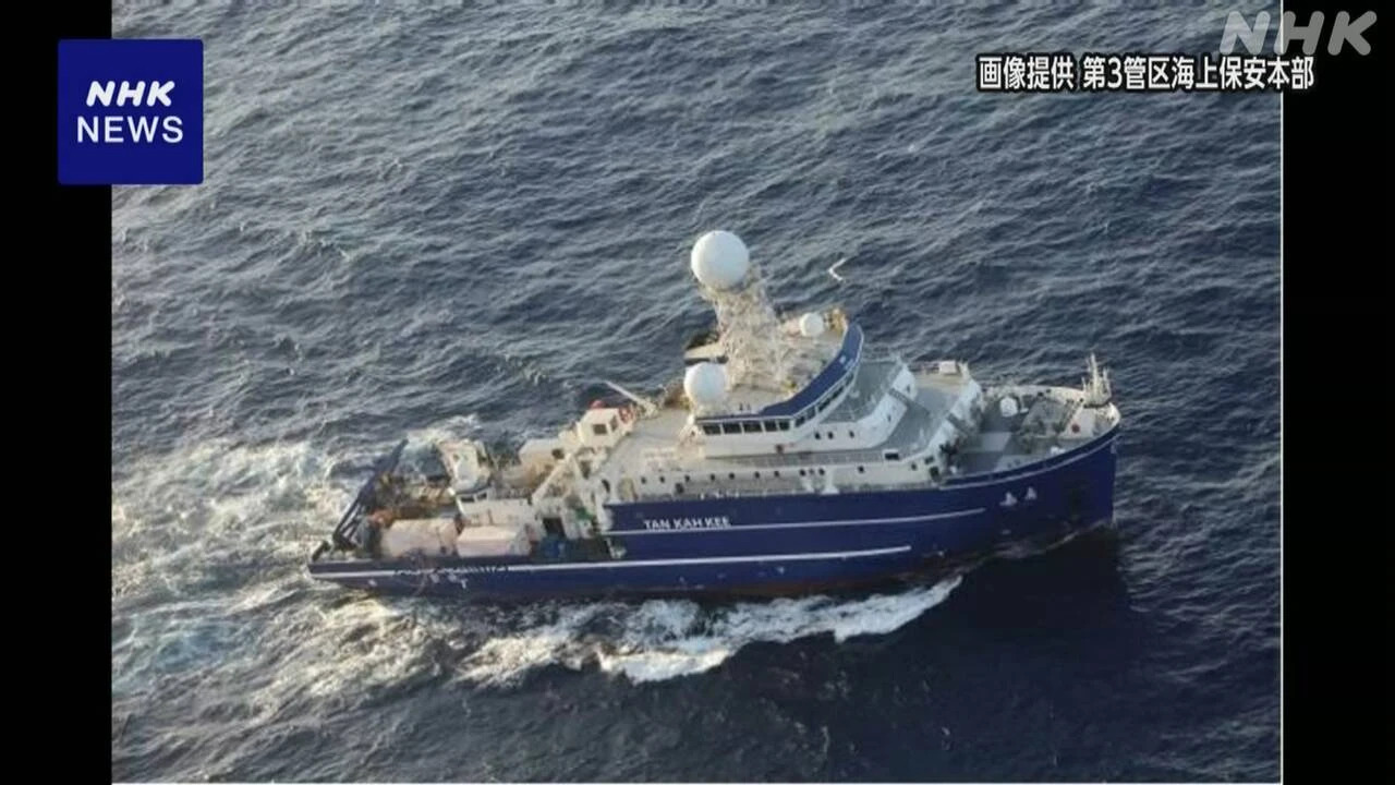 中国の海洋調査船 沖ノ鳥島周辺のEEZ内で同意得ず一時活動
