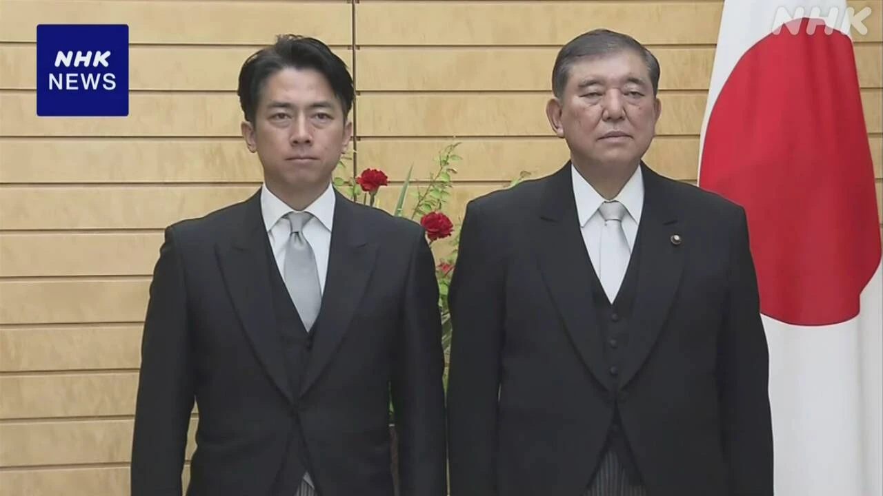 農相に小泉氏起用 政府・与党 コメ価格安定で信頼回復目指す