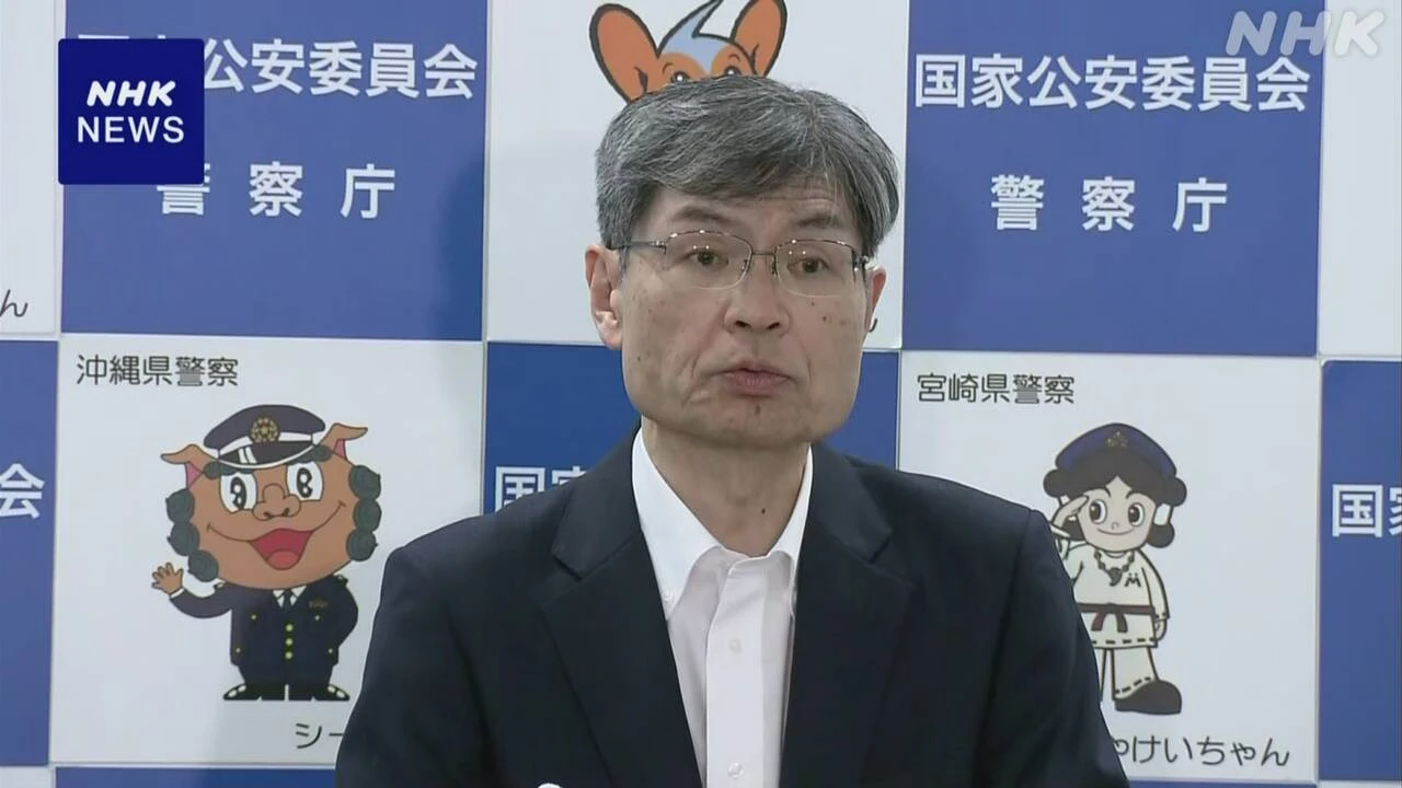 運転免許証 “「外免切替」制度の見直しを検討” 警察庁長官