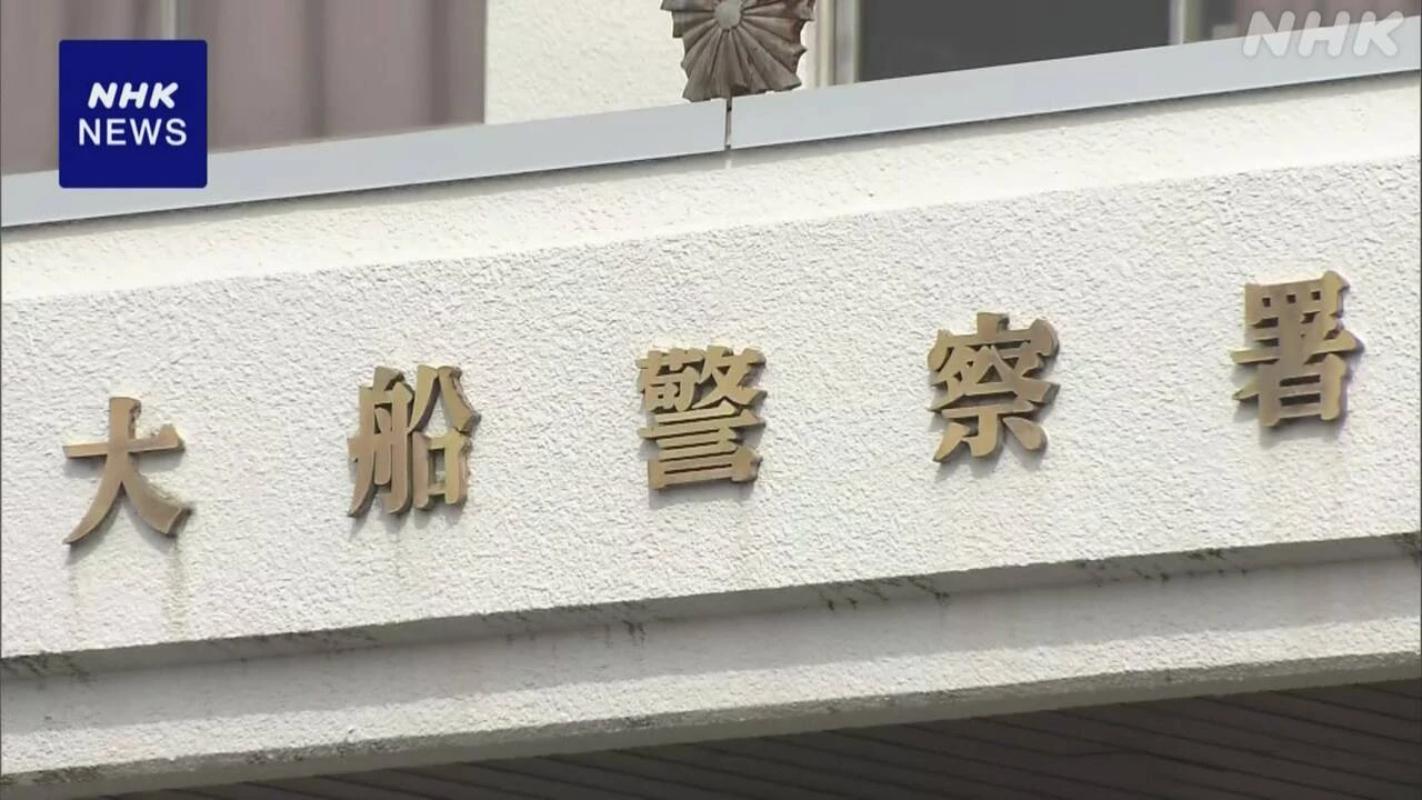 ドジャースのチケットなど不正転売の疑い 会社員を書類送検