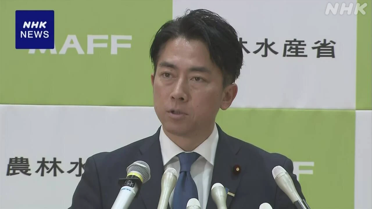 小泉新農相 “備蓄米 随意契約”値下がりにつなげられるか焦点