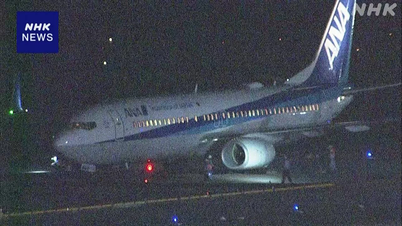 広島空港 全日空機 着陸後 緊急停止 補修工事現場う回しきれず