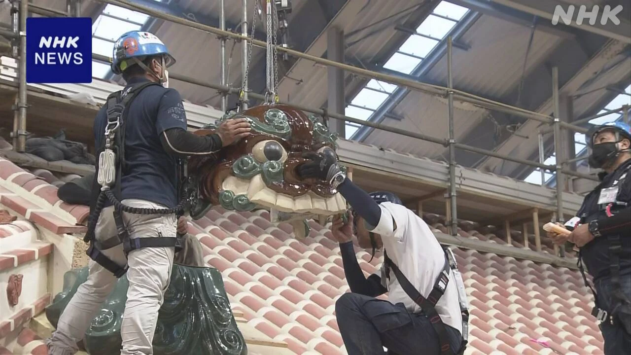 首里城正殿 屋根に巨大鬼瓦を設置 来年秋の完成目指し建設進む
