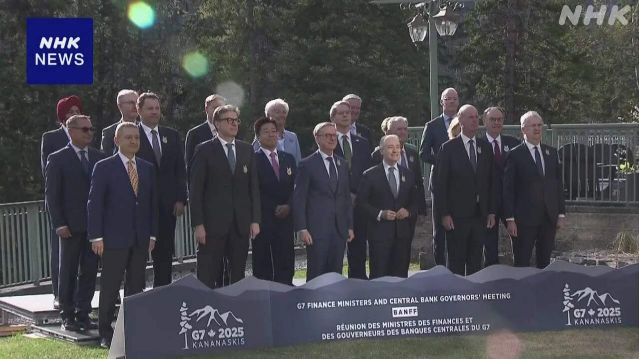 G7財務相・中央銀行総裁会議開幕 関税影響など議論か