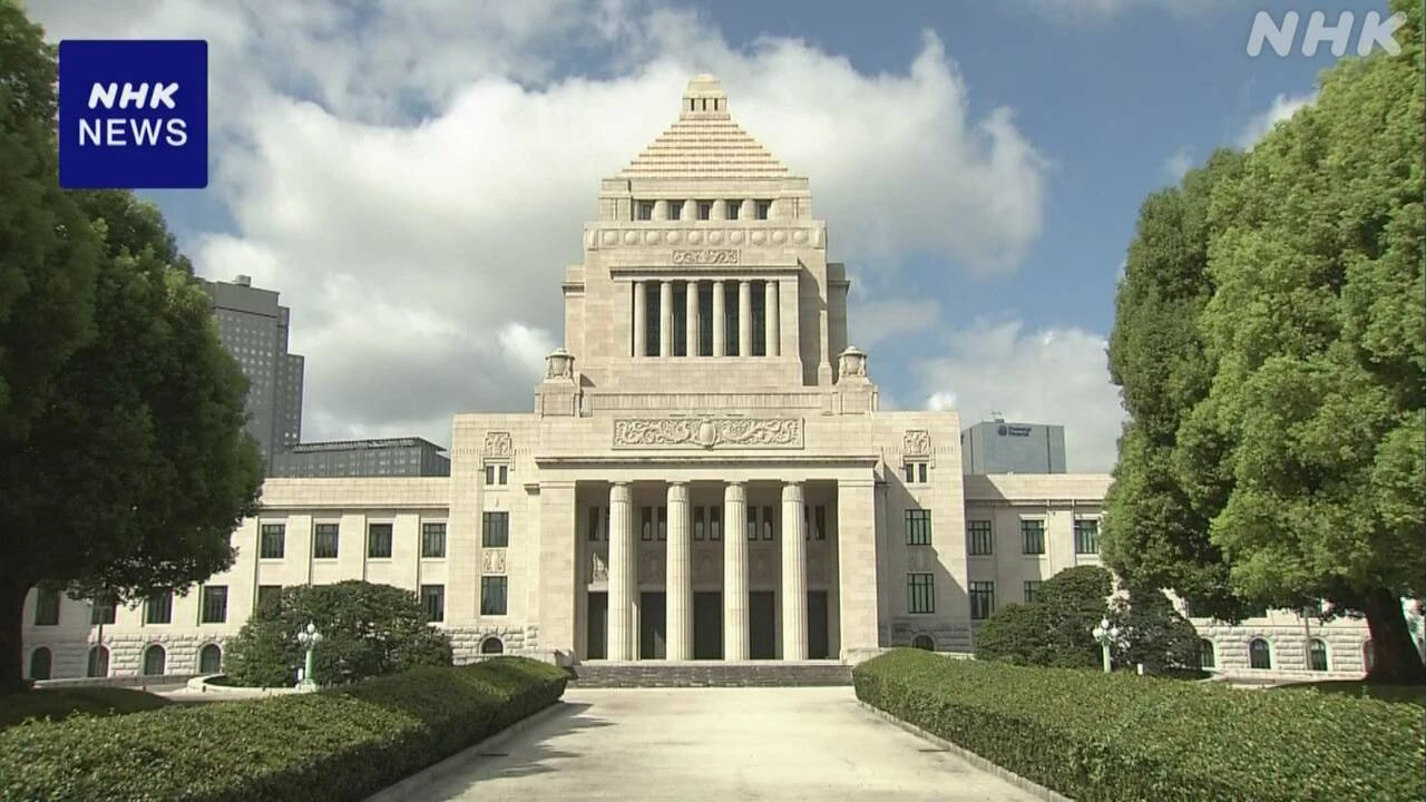 年金制度改革関連法案 自公と立民 修正協議へ 会期末まで1か月