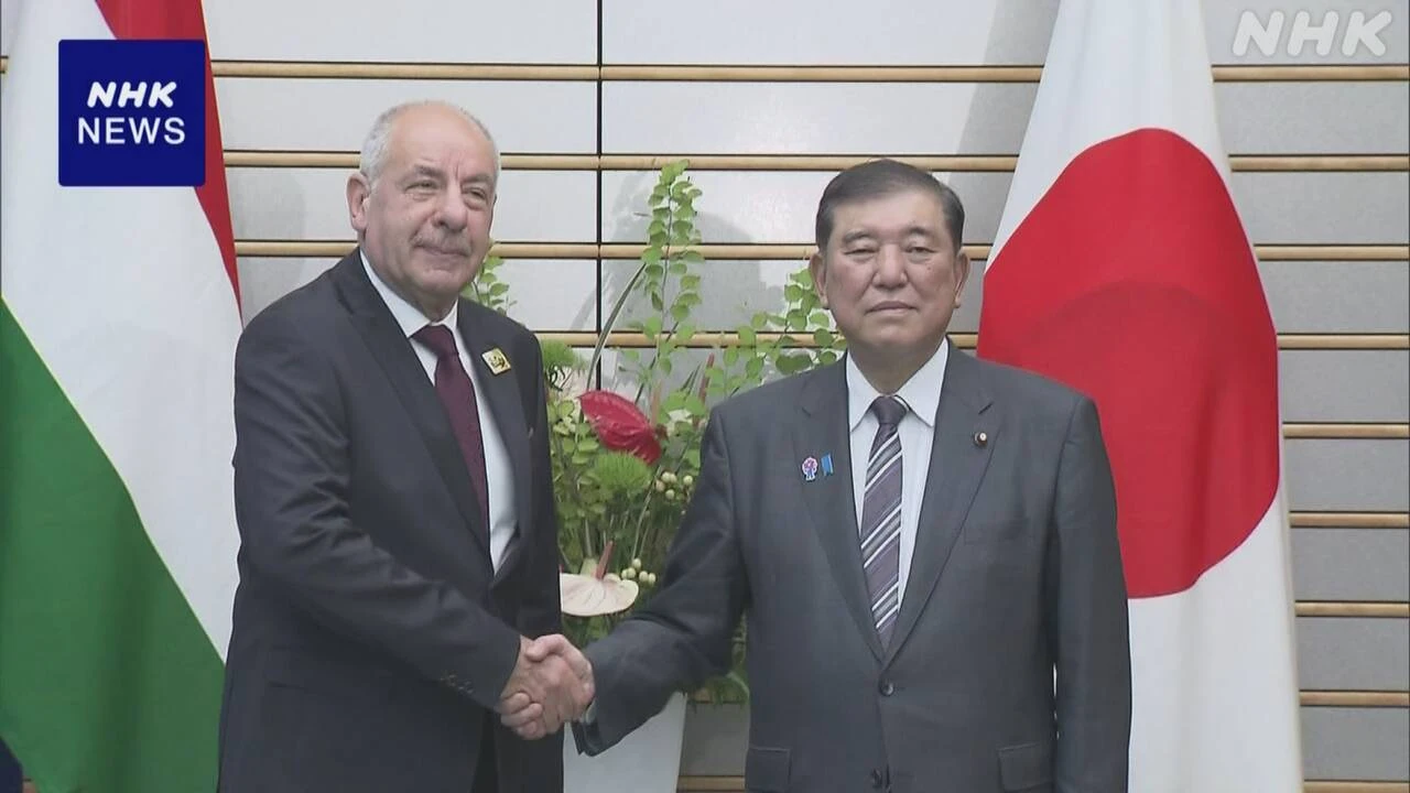 石破首相 ハンガリー大統領と会談 幅広い分野で連携強化 一致