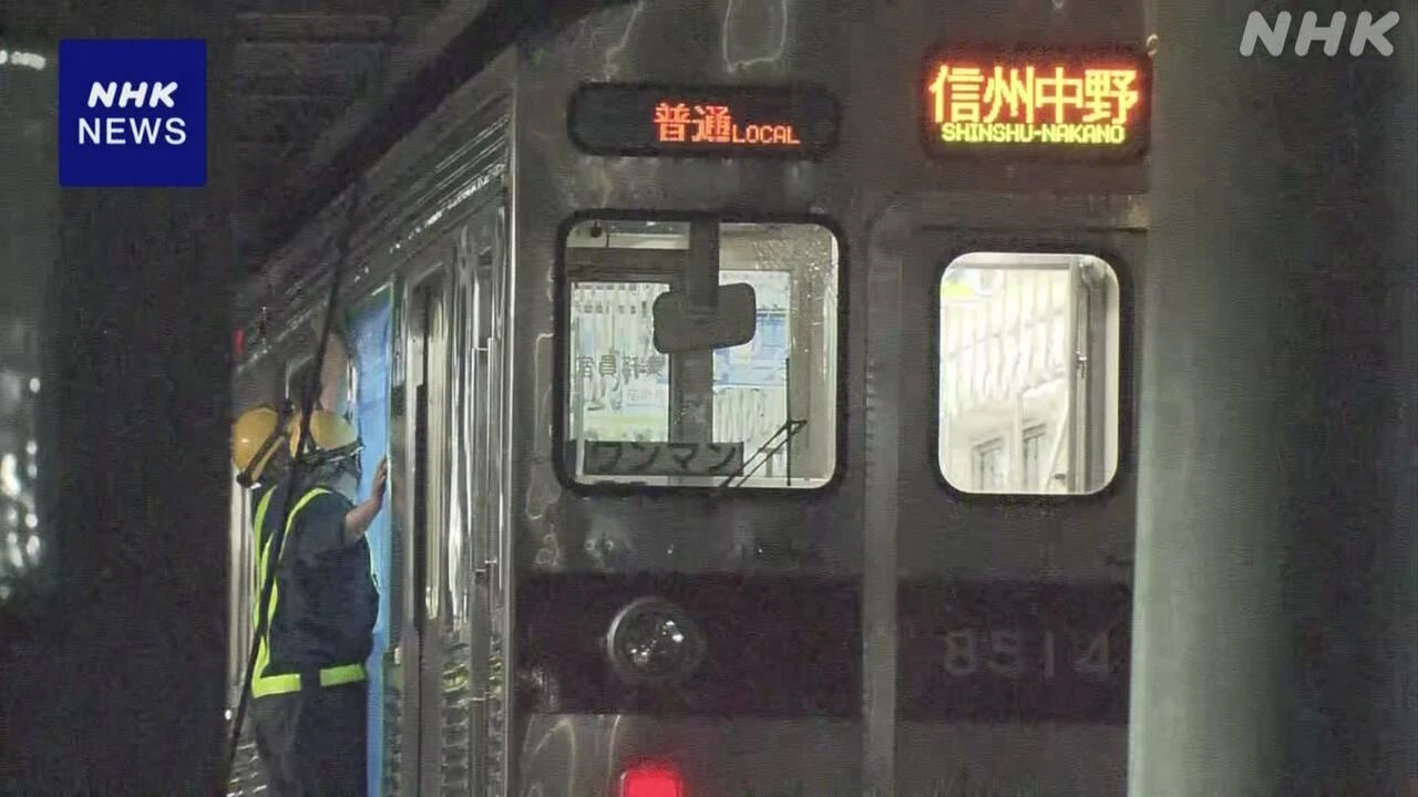 長野 須坂 長野電鉄事故 死傷の3人は3両編成の先頭車両に乗車